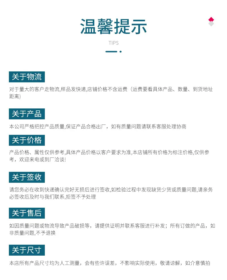 详情_22