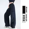 Pantalones Cargo Paracaídas Estilo Americano para Mujer, Novedad Primavera/Verano 2026 de Cintura Alta Casual Pierna Ancha Blancos Deportivos