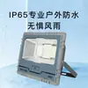 Holofotes Solares, Luzes de Jardim Externas, Luzes de Rua LED de Alta Potência e Alto Brilho à Prova d'Água para Estradas de Fábrica, Iluminação Externa