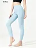 Pantalones de Yoga de una Pieza de Cintura Alta Sin Costuras Secado Rápido Ajustados Levantamiento de Glúteos para Mujer Pantalones de Fitness Ropa Deportiva de Yoga Ropa Moldeadora Running