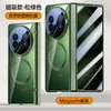 Adecuado para Vivoxfold5 Serie Rompehielos Funda de Teléfono Galvanizada con Película Protectora Transparente Magnética para Bisagra de Cobertura Total y Protección Anti-Caídas