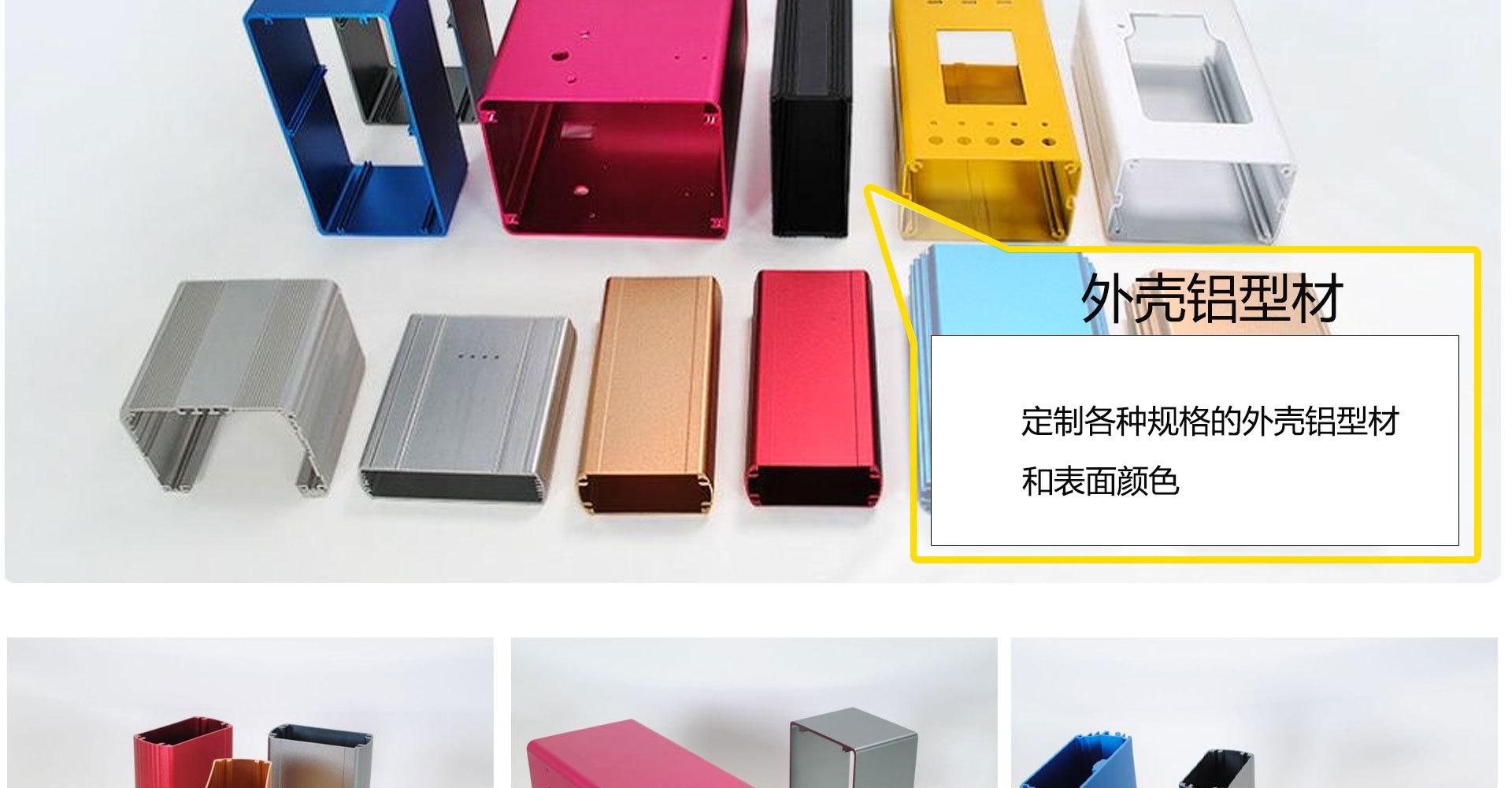 外壳第一部分_07.jpg