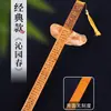 Régua ponteiro aprendizado de chinês educação bambu rattan mo escala furiosa régua estudante professor incentivado a aprender chicote de bambu atacado