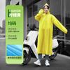 Impermeable Desechable de EVA, A Prueba de Tormentas de Cuerpo Completo, Poncho de Lluvia Grueso Portátil con Cordón para Viajes al Aire Libre para Adultos