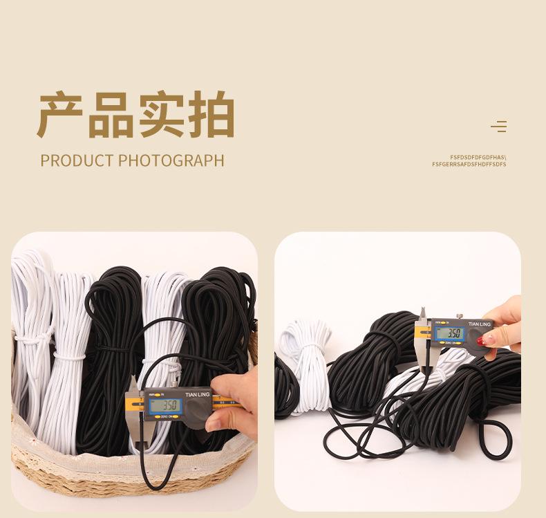 进口弹力绳详情_19.jpg