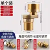 Cabezal de Ducha Todo Cobre Conector de Ángulo Curvo Universal Ángulo de Rotación Ajustable Pie Curvo Junta Giratoria Universal Accesorios