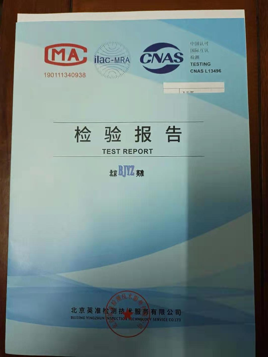 微信图片_20210325202146