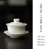 Xícara de Chá de Porcelana Branca das Dinastias Tang e Song, Xícara de Degustação de Porcelana Branca de Dehua, Conjunto de Chá Kung Fu, Xícara de Cerâmica para Beber Chá Doméstica Individual, Tang e Song