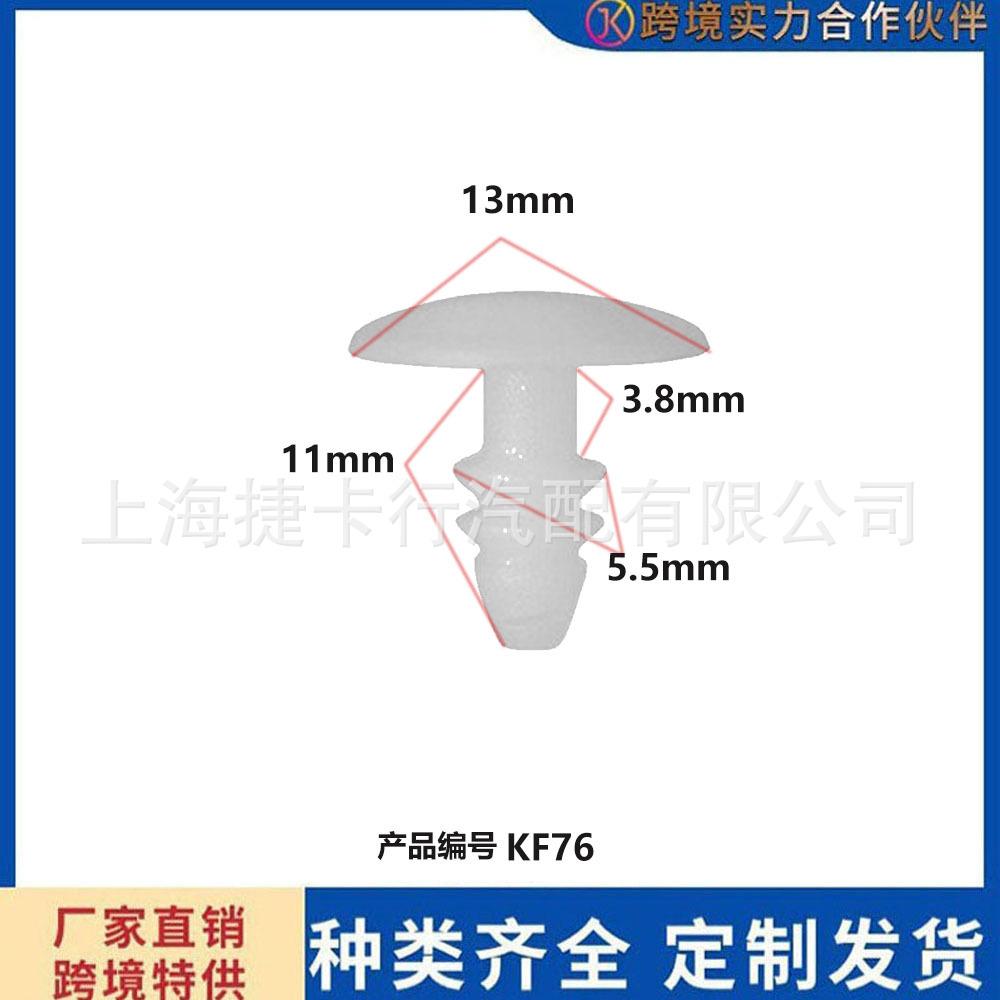 未标题-1-恢复的f76