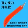 Cuchillo de Desbarbar de Plástico, Cuchillo de Recortar, Cuchillo de Gancho para Piezas de Plástico, Cuchillo de Recortar, Raspador para Piezas de Plástico, Cuchillo para Rebabas