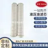 Elemento filtrante plegable de aceite hidráulico UE310AS13Z elemento filtrante para rozadora elemento filtrante para estación hidráulica elemento filtrante para caja de engranajes de energía eólica