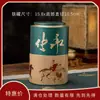 Nueva Lata Universal para Té Verde en Hojas Sueltas Té Longjing Lata de Té Lata Sellada Portátil Lata de Empaque para Té Da Hong Pao