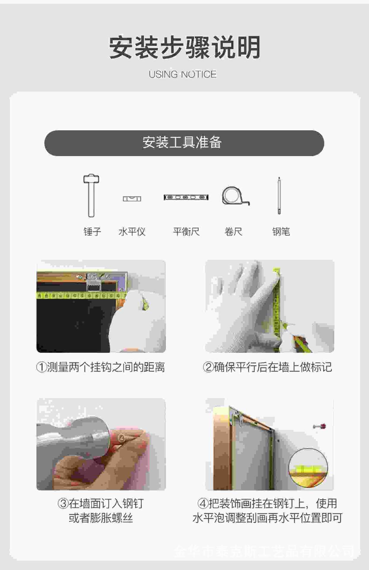 详情图片_23.jpg