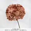 72 Peças de Flores Artificiais de Hortênsia, Flores de Seda, Flores Artificiais de Plástico com um Toque de Luxo, Adequadas para Decorações de Sala de Estar e Arranjos Florais de Casamento