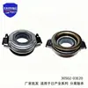 30502-M8000 é adequado para todos os rolamentos de desembraiagem da Nissan Navara, e 30502-V6200 é um lote desses rolamentos