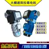 Motor de Cortina para Invernadero Multispan Sistema de Sombreo para Ventanas Internas y Externas Motorreductor de Alta Precisión Sin Ruido Azul