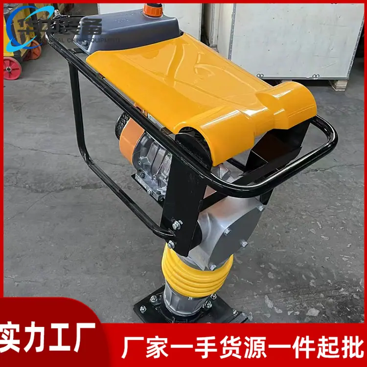 路面冲击夯09