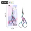 Tesoura de Garça para Nail Art, Tesoura de Garça Dourada, Tesoura de Unha, Tesoura de Sobrancelha, Tesoura Vintage, Tesoura de Sobrancelha, Tesoura de Beleza Especializada