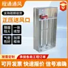 Grelhas de Ventilação de Pressão Positiva Personalizadas, Grelhas de Ventilação de Pressão para Exaustão de Fumaça e Incêndio com Múltiplas Aletas, Grelhas de Ventilação para Exaustão de Fumaça em Escadas, Grelhas de Ventilação de Pressão Positiva