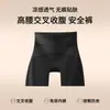 Calcinhas de Seda Gelada de Cintura Alta, Shorts de Segurança Três em Um, Controle da Barriga, Boxer Finos de Verão Anti-Exposição