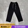 Pantalones casuales de marca de moda europea y americana para hombre, forrados de polar, para Amazon Ebay transfronterizo, nuevos pantalones deportivos de corte holgado para otoño e invierno