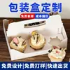 Caixa Transparente Personalizada para Cupcakes 4 Peças 6 Peças Suporte Pequeno para Copos de Bolo Sacola Caixa de Embalagem para Assar Muffin Tarte