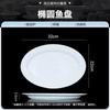Jingdezhen Porcelana de Alta Brancura Cor Sob Esmalte Cerâmica Louça Branco Puro Tigela de Arroz Prato Prato Casa 2025 Novo Tigela de Salada