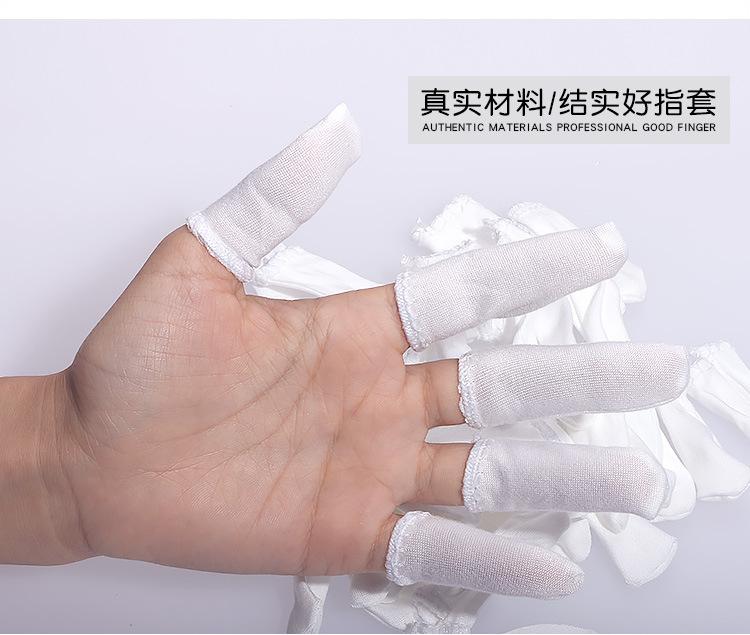 棉布手指套详情_05.jpg