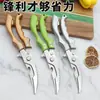 Tijeras Potentes de Acero Inoxidable Yangjiang para Matar Peces, Pollos, Patos y Gansos, Tijeras Potentes Multifuncionales Especiales para Huesos de Pollo de Cocina Doméstica