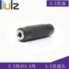 Adaptador de Áudio 3.5 Reta Fêmea-para-Fêmea 3.5 Adaptador de Áudio para Plug