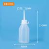 [Personalizado] Botella Transparente de 100 ml con Punta Fina Botella de Pegamento para Máquina de Coser Botella de Pegamento Suave con Escala Botella de Plástico para Exprimir