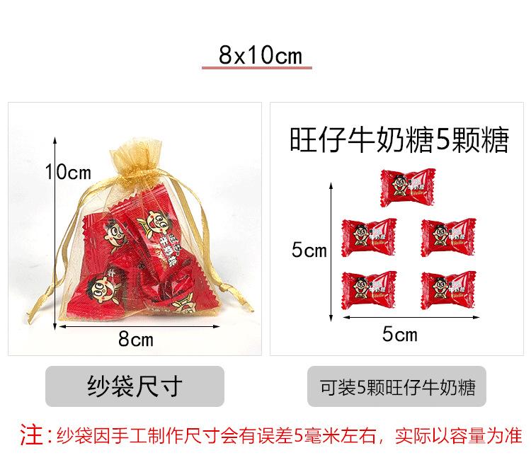 网袋尺寸图_02_副本_副本
