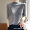Camiseta de punto de estambre con cuello alto y manga corta fina de primavera y verano para mujer, camiseta de media manga holgada corta, venta al por mayor