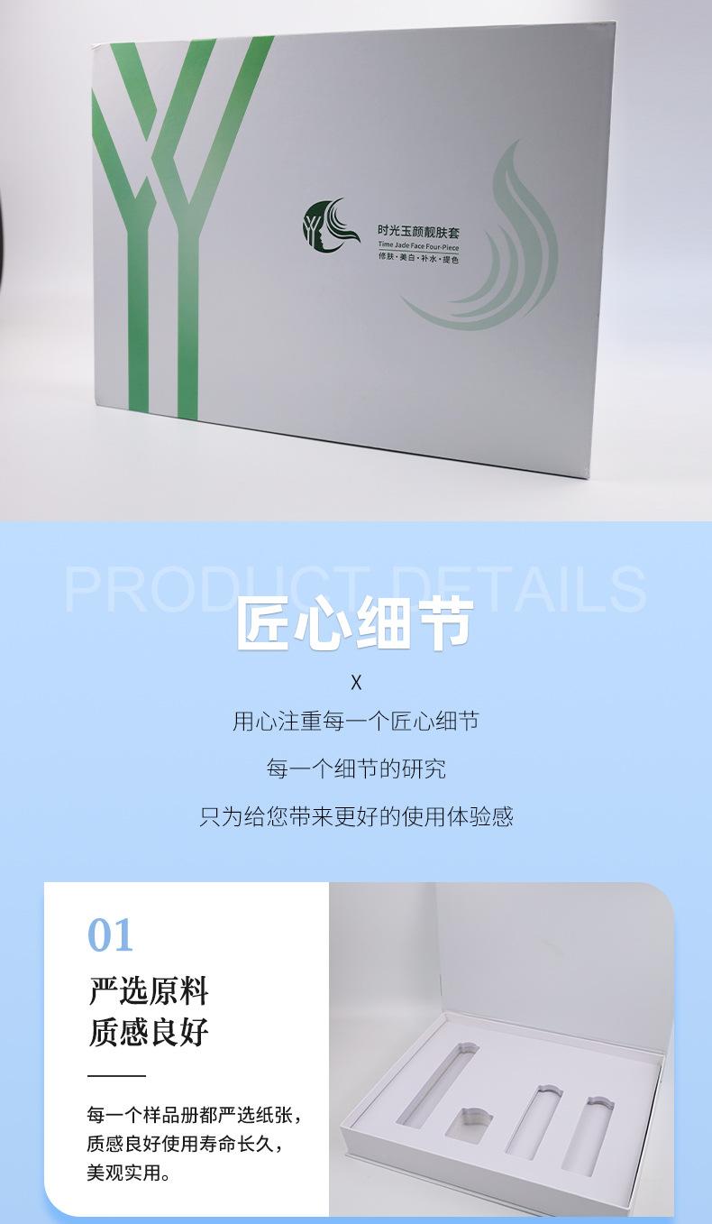 越彩印刷详情页_04.jpg