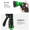 Pistola de Agua de Plástico Ajustable de 7 Modos para Jardinería, Riego de Flores, Lavado de Autos a Alta Presión, Cabezal de Boquilla
