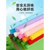 Materiales coloridos para manualidades de flores de papel crepé, papel arrugado engrosado, decoración ambiental de loto verde para jardín de infantes, rojo para estudiantes de primaria