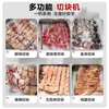 Máquina totalmente automática de cortar em cubos de frango, pato e ganso em aço inoxidável; máquina de picar carne e peixe congelados; máquina comercial de picar em cubos costelas de carne e aves congeladas