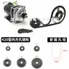 Motorreductor Modelo 420 Piñón Bm1418 9T10T12T14T16T18T 20t 24t Engranaje Volante