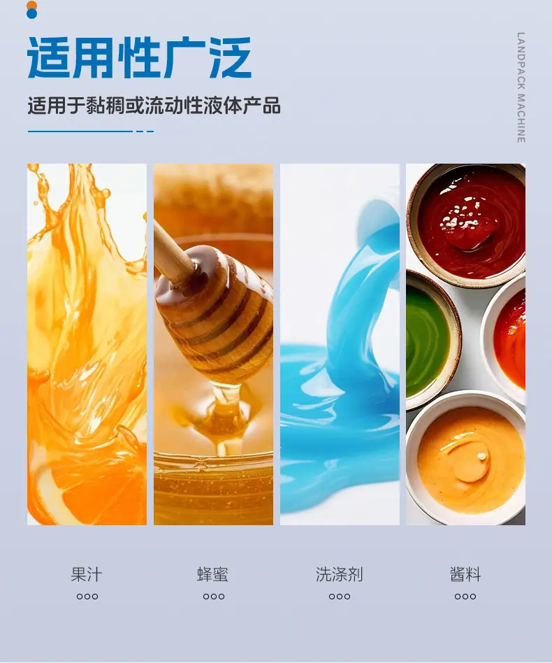 LDSP-160L+洗衣液+墨鹏_03.jpg