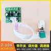 Lámpara de Escritorio LED con Control de Velocidad del Motor con Perilla y Interruptor Control de Brillo Continuo