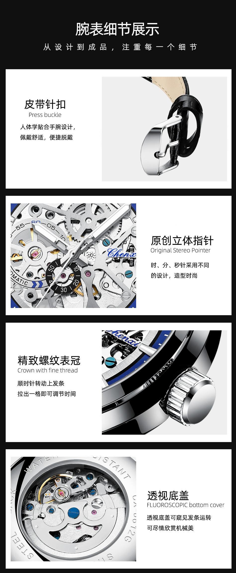 8842皮带详情页_06.jpg