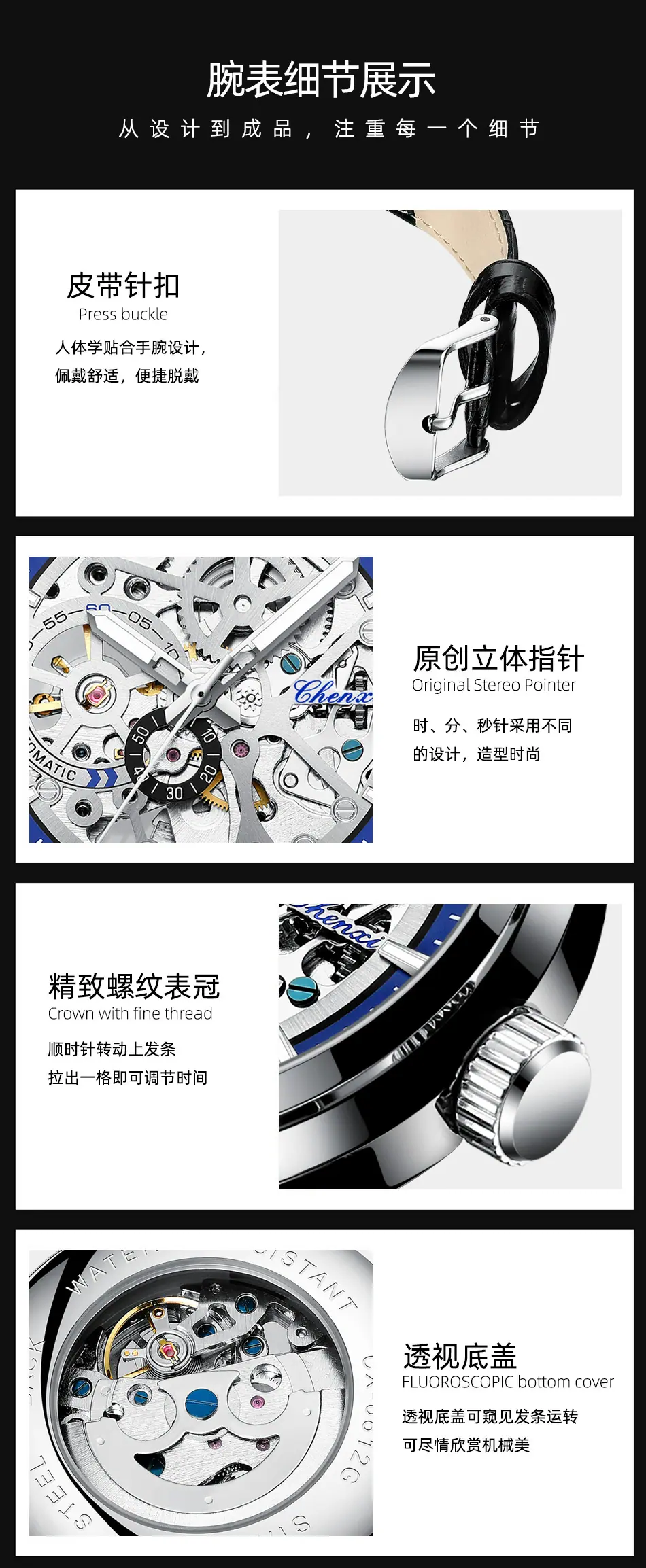 8842皮带详情页_06.jpg