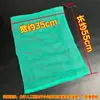 Bolsa Pequeña Plegable, Portátil y Resistente para Protección de Peces, Malla Fina, Resistente y Duradera, Adecuada para Peces Grandes, Peces Pequeños y Camarones, Multiusos