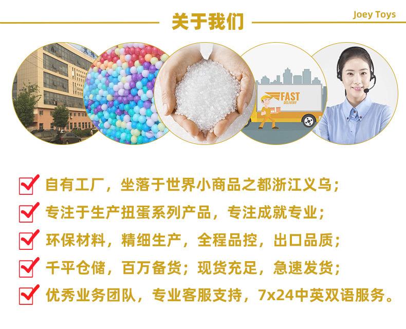 侨翊玩具 18857991228