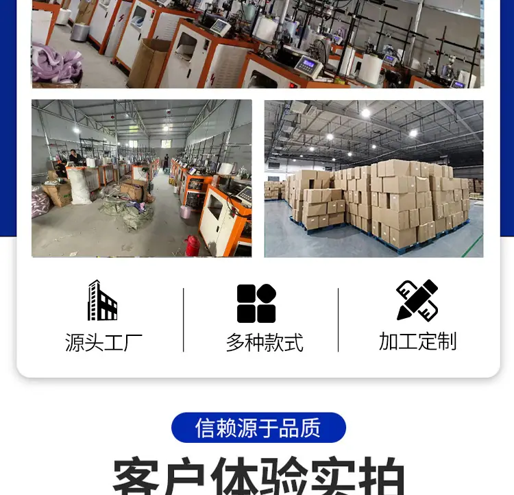 工厂介绍_06