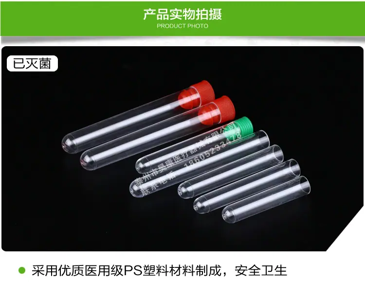 详情页_03