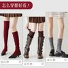 Calcetines Rojos Ankora para Mujer, Algodón Puro, Calcetines Altos para Otoño e Invierno, Calcetines sin Costuras de Rayas Verticales, Calcetines Holgados, Calcetines Rojos hasta la Pantorrilla