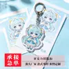 Llaveros acrílicos personalizados, mercancía de anime bidimensional, colgantes de dibujos animados, regalos personalizados, recuerdos DIY