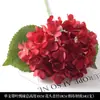 Flores Artificiales Rojas para Boda Cuidadosamente Seleccionadas, Flores Falsas de Gama Alta Color Rojo Vino Tinto, Flores Decorativas Chinas Nuevas para el Hogar