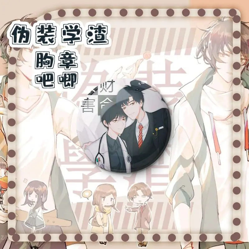 伪装10.jpg